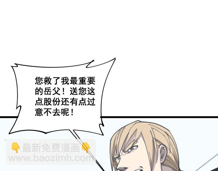 第168话 传统医学132