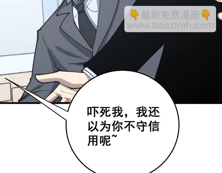 第168话 传统医学134