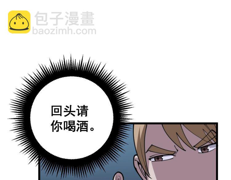 第168话 传统医学136