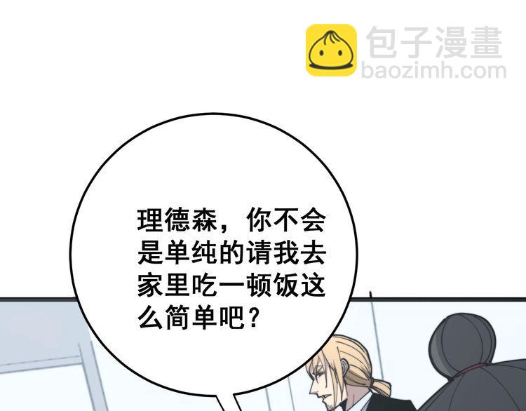 第168话 传统医学138