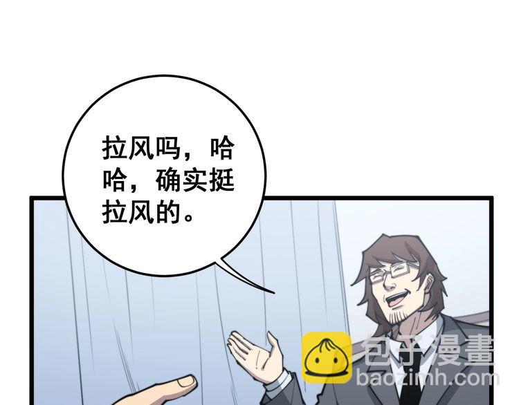 第168话 传统医学146