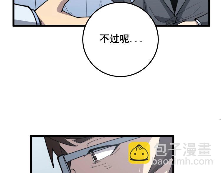 第168话 传统医学147