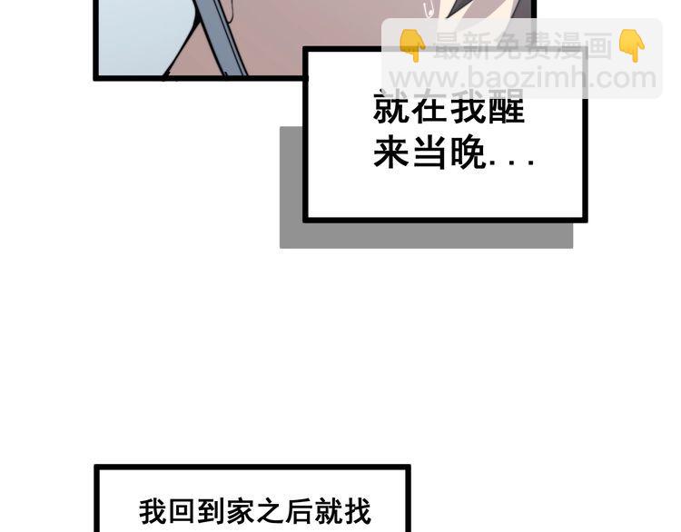 第168话 传统医学148