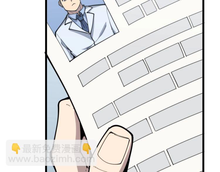 第168话 传统医学15