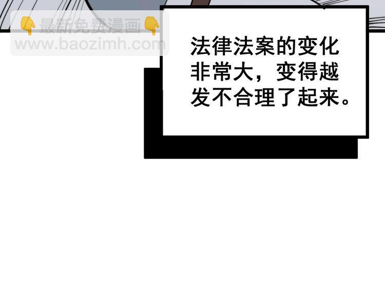 第168话 传统医学151