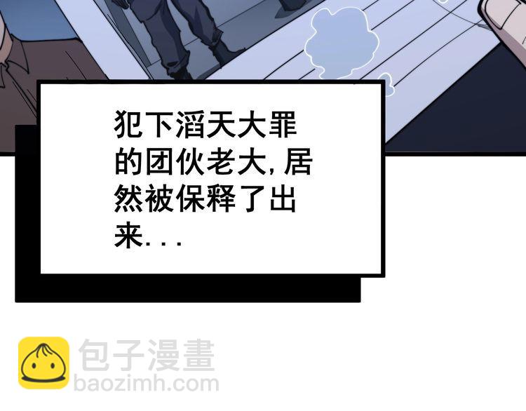 第168话 传统医学153