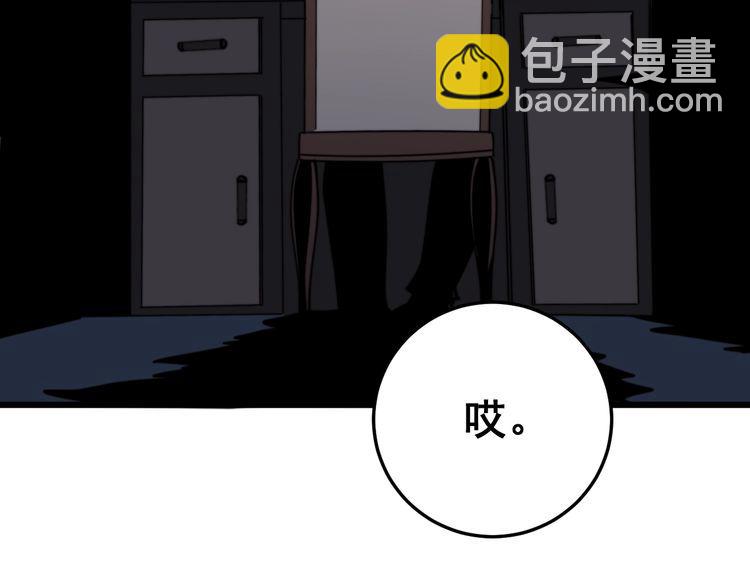第168话 传统医学157