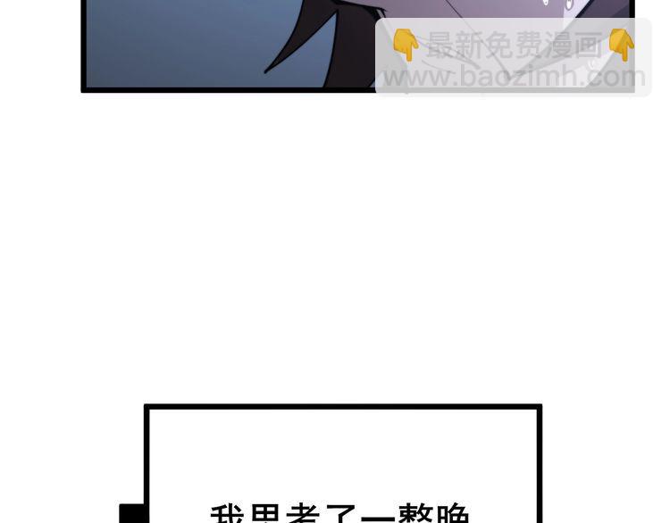第168话 传统医学159
