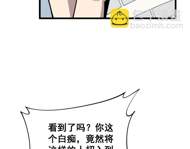 第168话 传统医学16