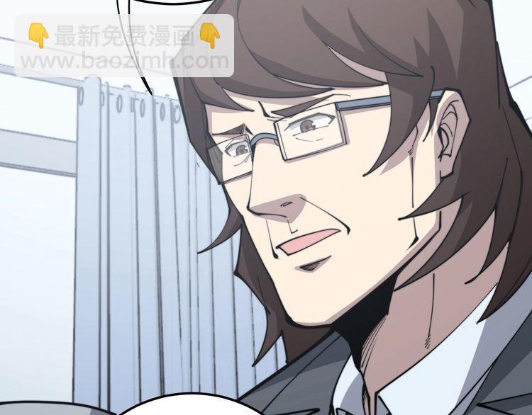 第168话 传统医学164