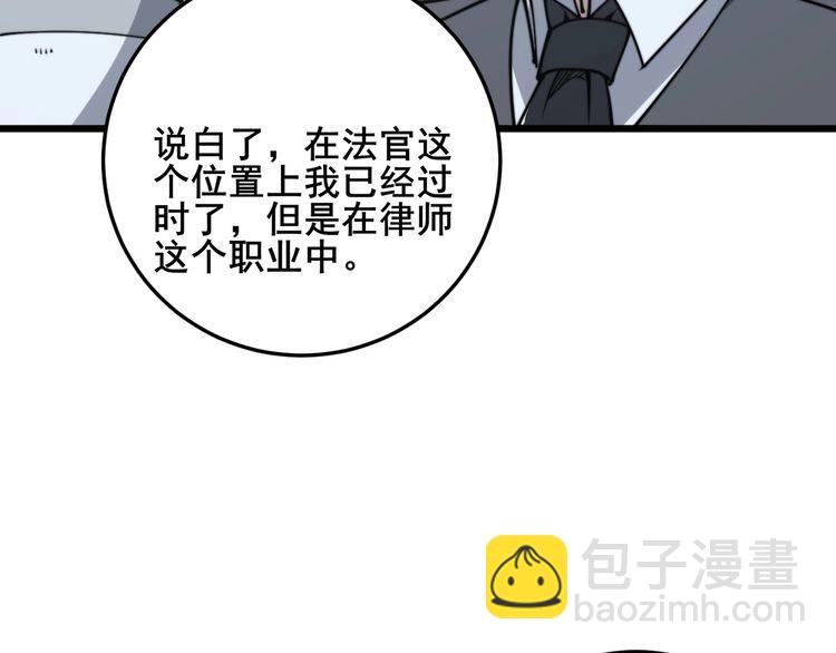 第168话 传统医学165