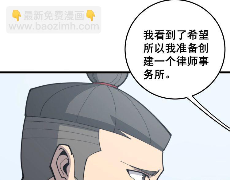 第168话 传统医学166