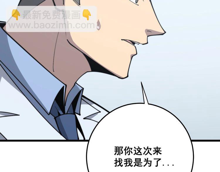 第168话 传统医学167