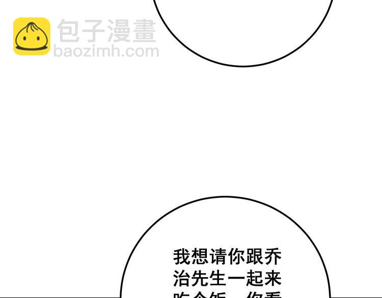 第168话 传统医学168