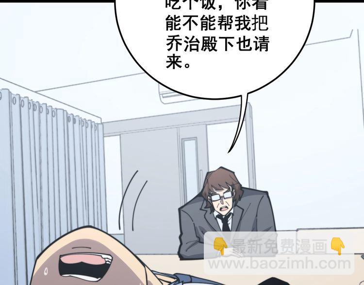 第168话 传统医学169