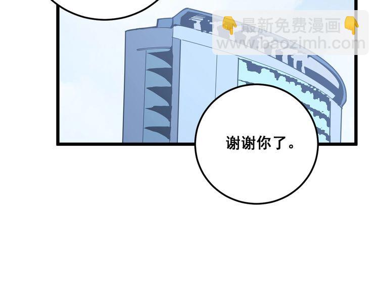 第168话 传统医学172