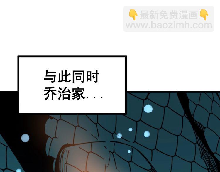 第168话 传统医学173