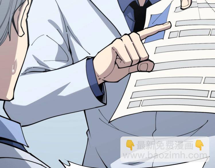 第168话 传统医学18