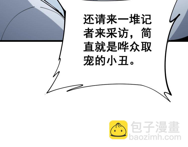 第168话 传统医学19