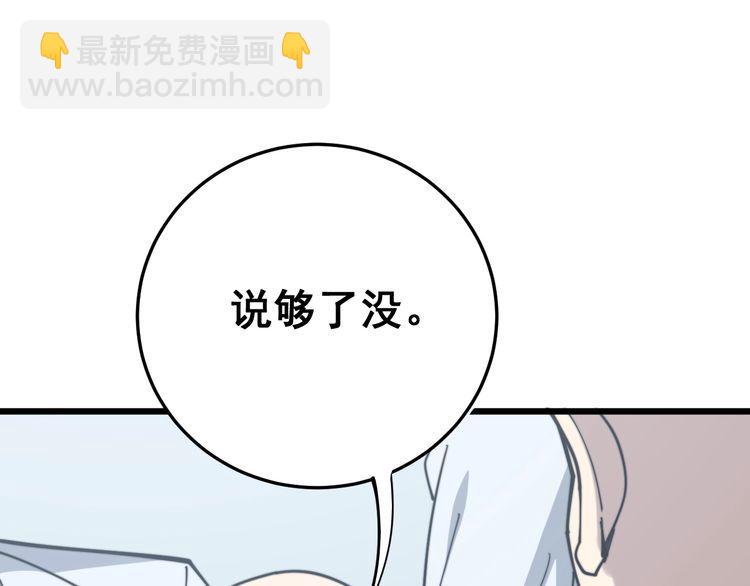 第168话 传统医学22