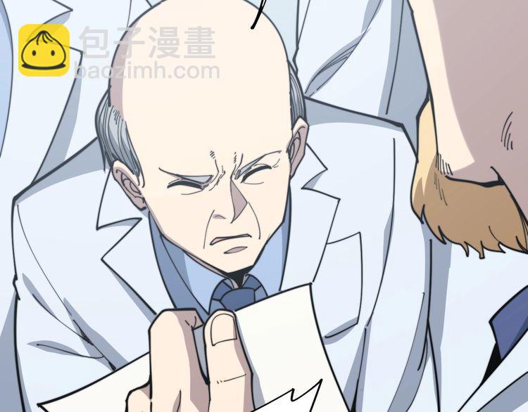 第168话 传统医学23