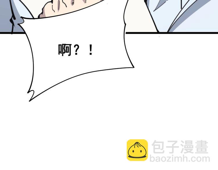 第168话 传统医学24