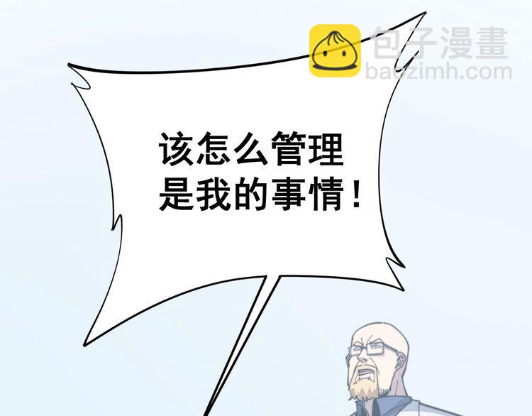 第168话 传统医学28