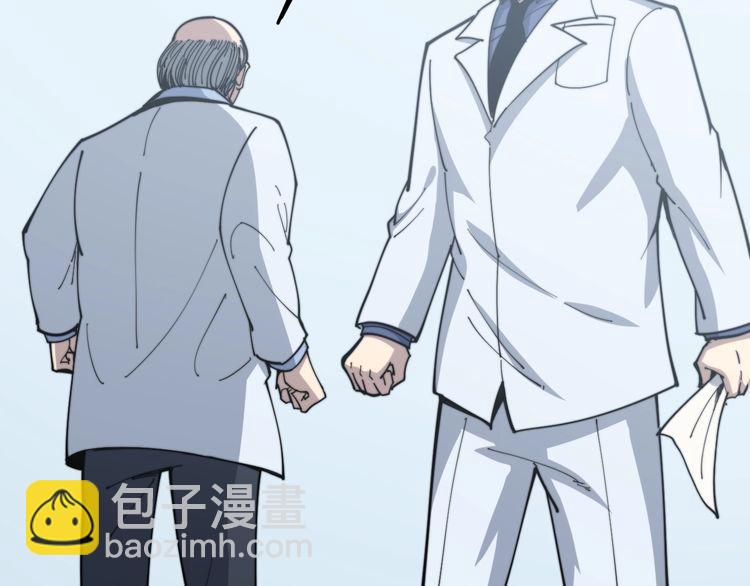 第168话 传统医学29