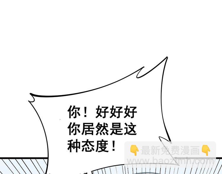 第168话 传统医学32