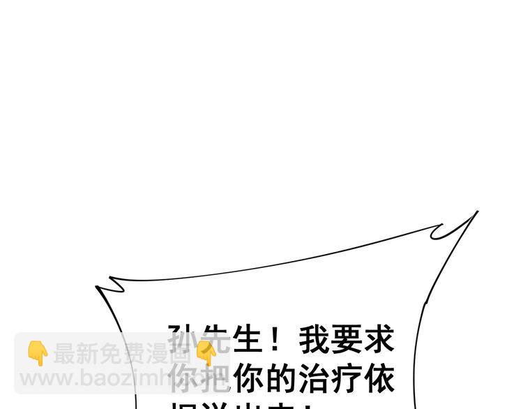 第168话 传统医学35