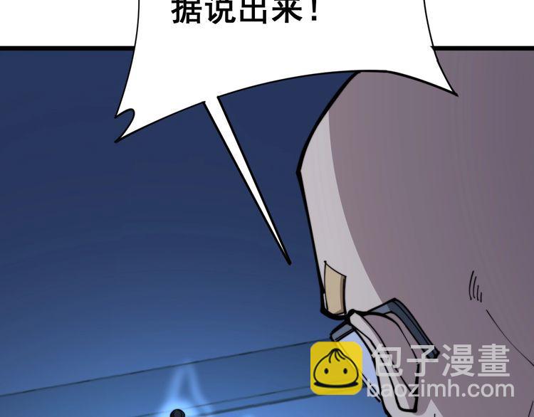 第168话 传统医学36