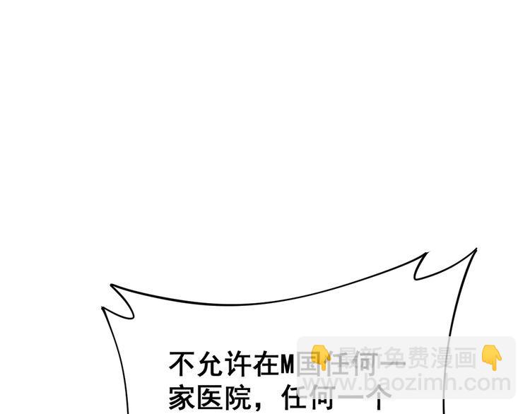 第168话 传统医学39