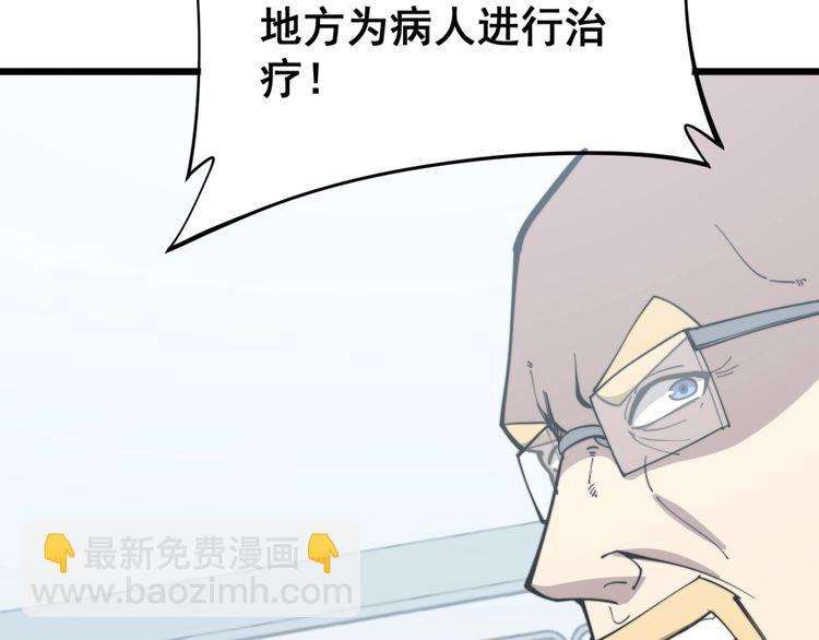 第168话 传统医学40