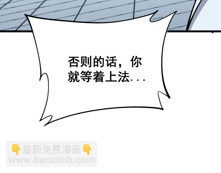 第168话 传统医学42