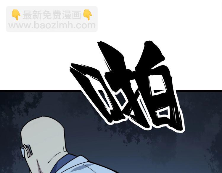 第168话 传统医学44