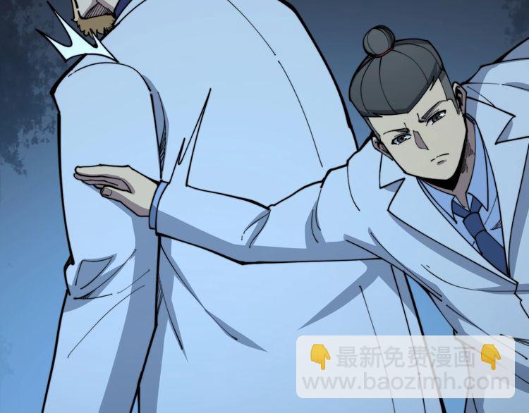 第168话 传统医学45