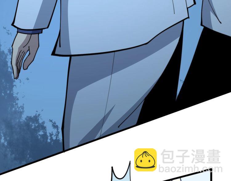 第168话 传统医学46
