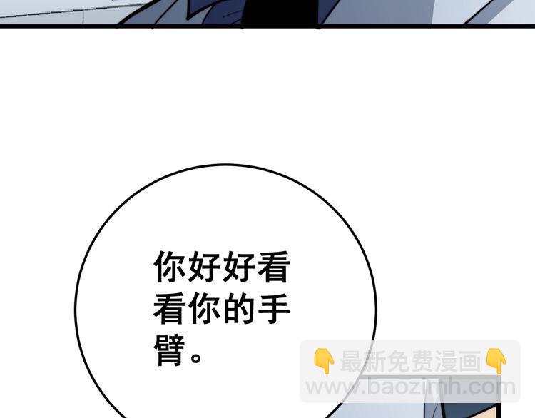 第168话 传统医学57