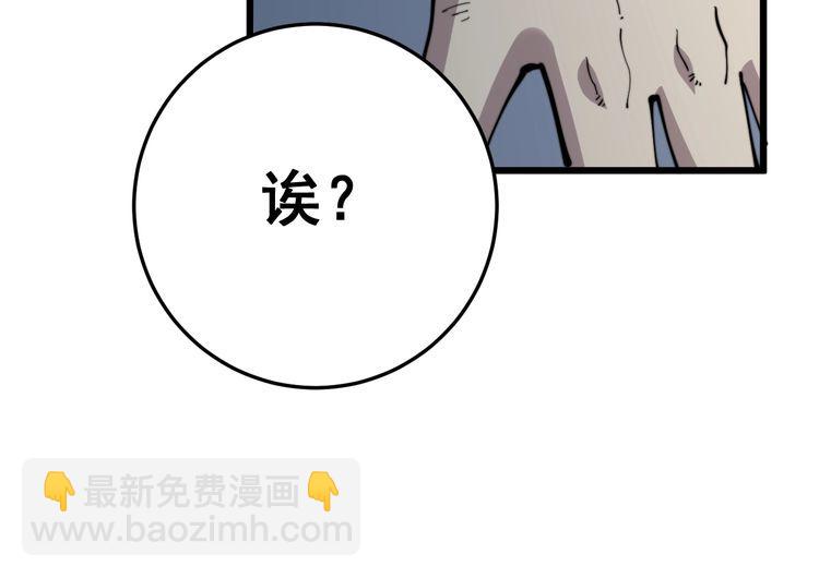 第168话 传统医学59