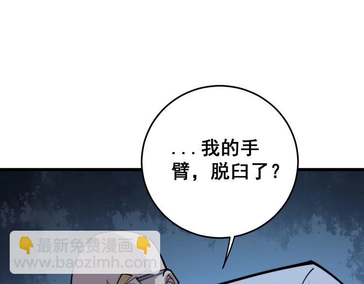 第168话 传统医学60