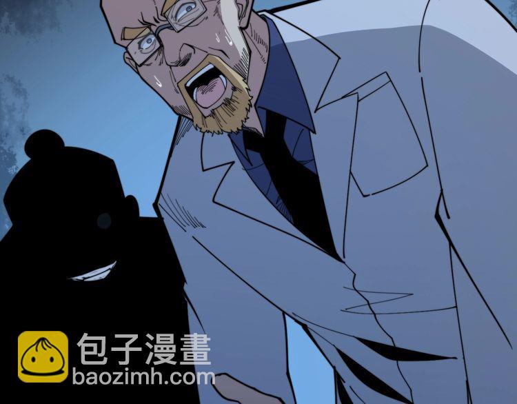 第168话 传统医学61