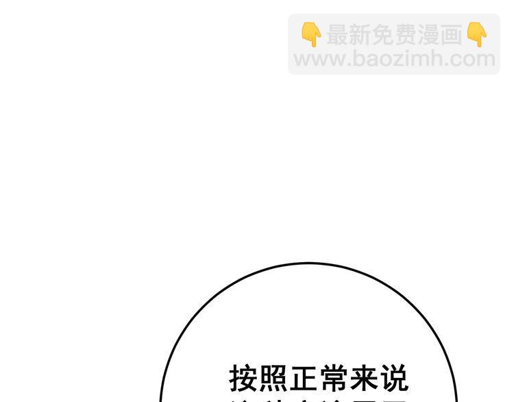 第168话 传统医学64