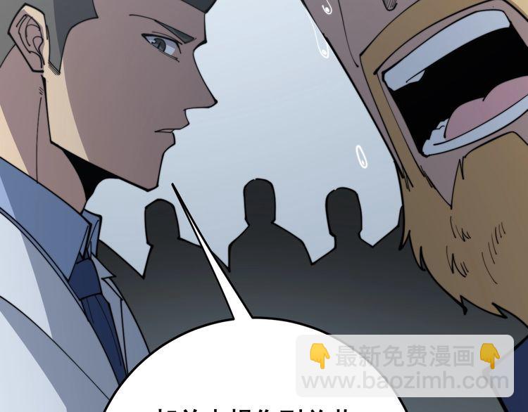 第168话 传统医学69