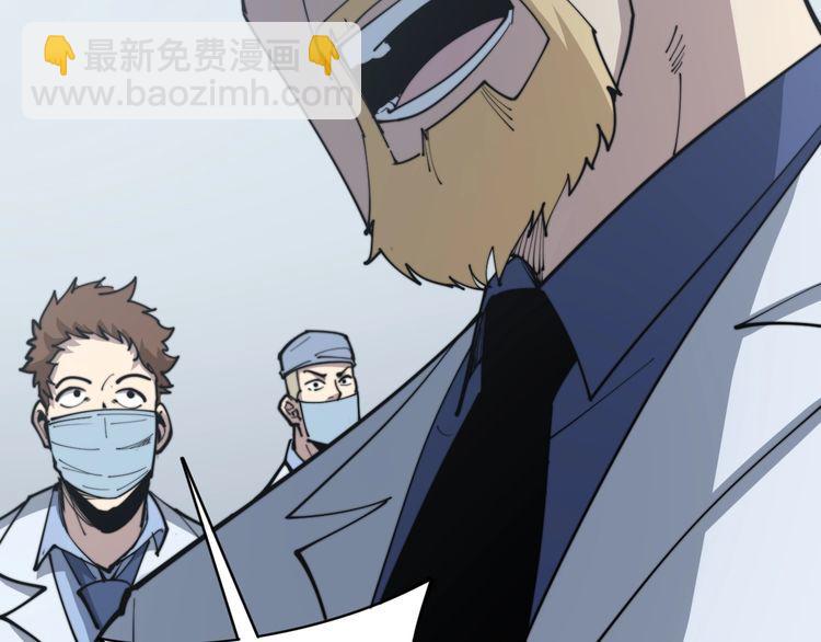 第168话 传统医学7