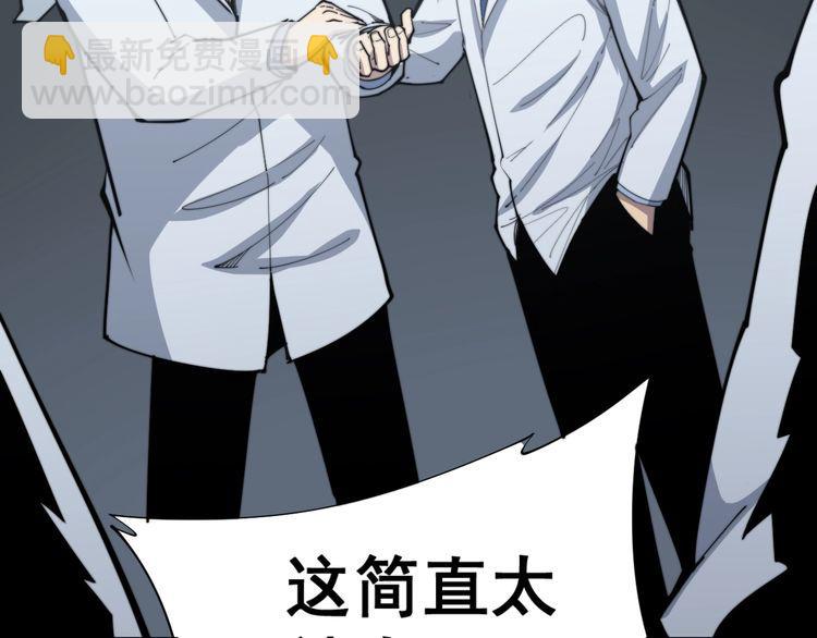 第168话 传统医学74