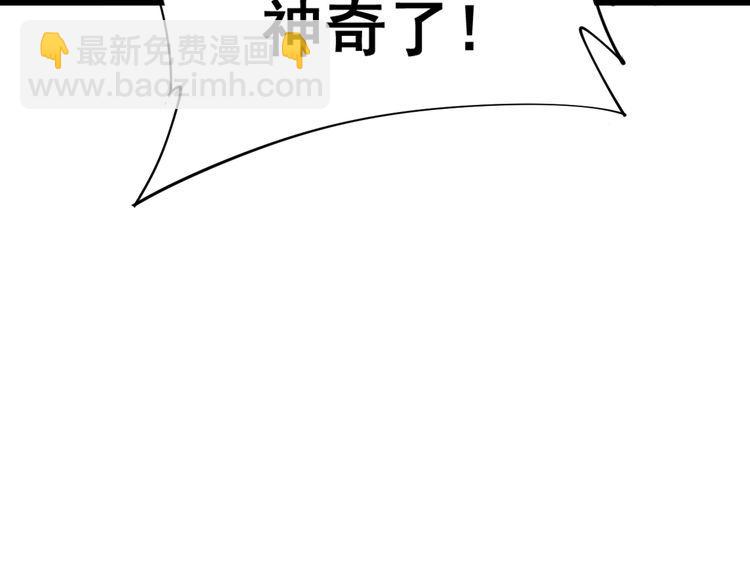 第168话 传统医学75
