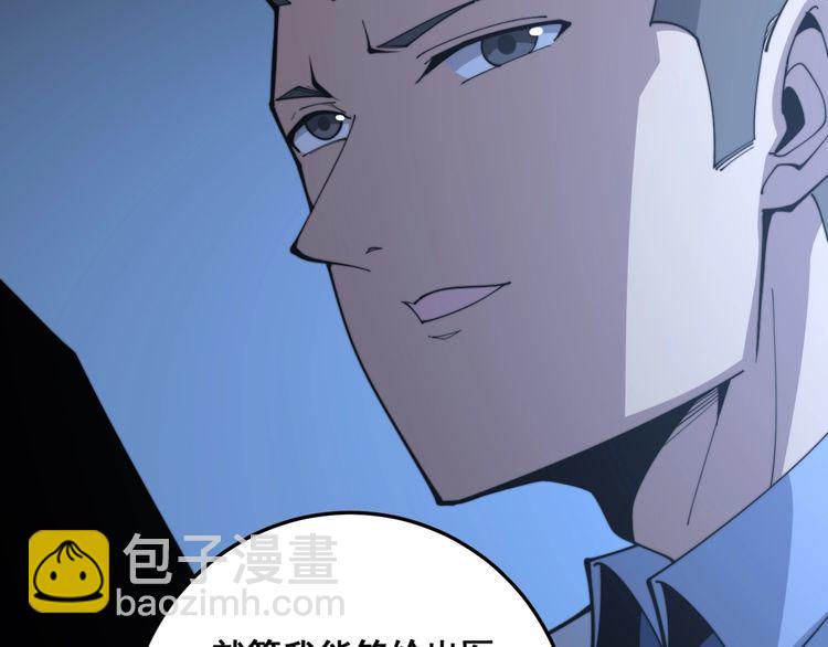 第168话 传统医学77