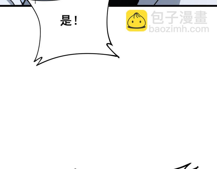 第168话 传统医学8