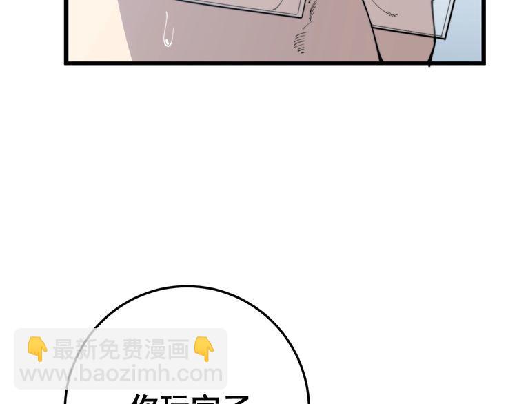 第168话 传统医学89