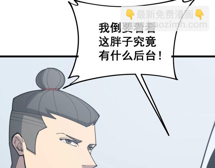 第168话 传统医学9